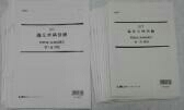 2017　ＬＥＣ　弁理士試験　論文合格答練　全12回（２４冊セット）　未使用新品