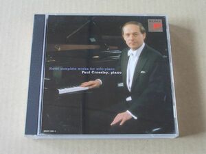 E1878　即決　CD　ポール・クロスリー『ラヴェル　ピアノ独奏曲全集』　2枚組