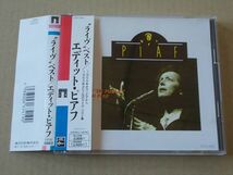 E1898　即決　CD　エディット・ピアフ『ライヴ・ベスト』　国内盤　帯付_画像1