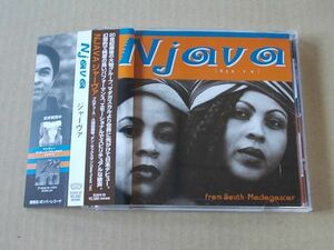 E1959　即決　CD　ジャーヴァ『NJAVA』　帯付　国内盤