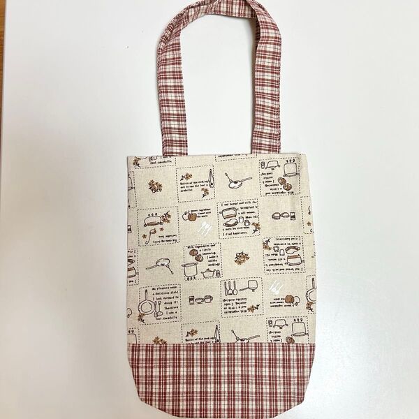 新品 リネン トートバッグ ハンドメイド ペットボトル A4 手さげ袋 チェック