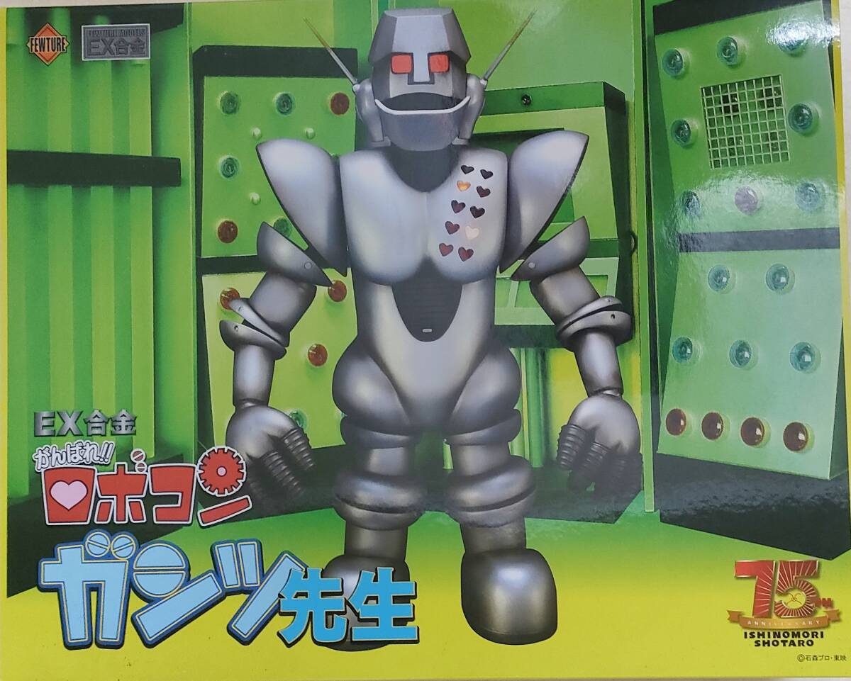 Yahoo!オークション -「超合金 ガンツ先生」の落札相場・落札価格 Yahoo!オークション -「超合金 ガンツ先生」の落札相場・落札価格