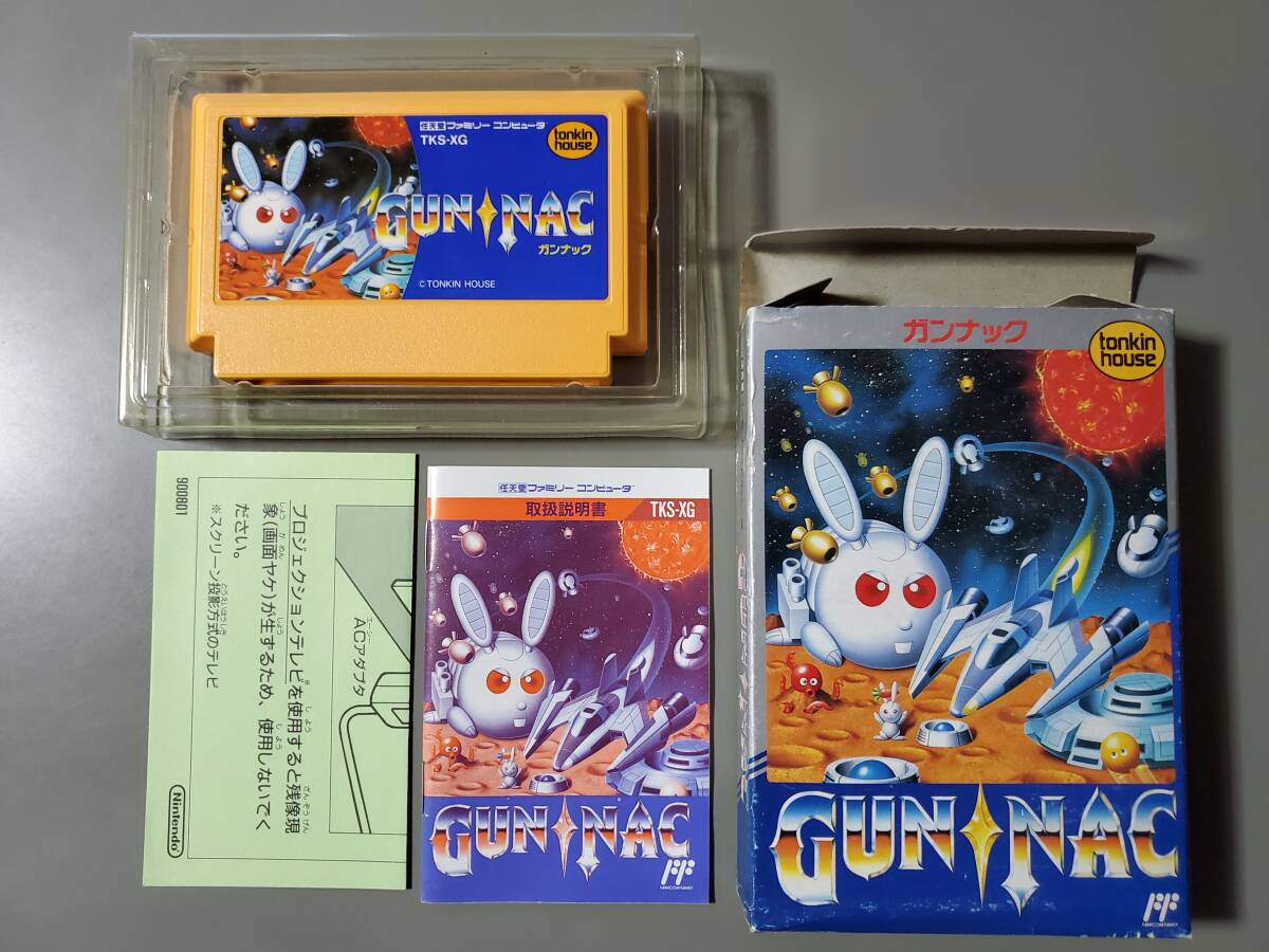 Yahoo!オークション -「ファミコン ガンナック」(シューティング Yahoo!オークション -「ファミコン ガンナック」(シューティング