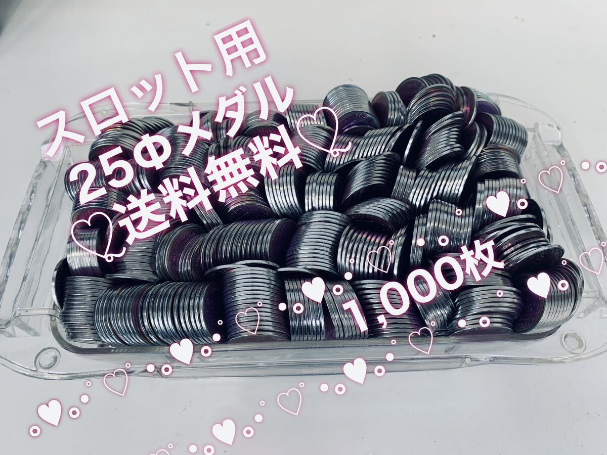 Yahoo!オークション -「パチスロ コイン メダル」の落札相場 Yahoo!オークション -「パチスロ コイン メダル」の落札相場