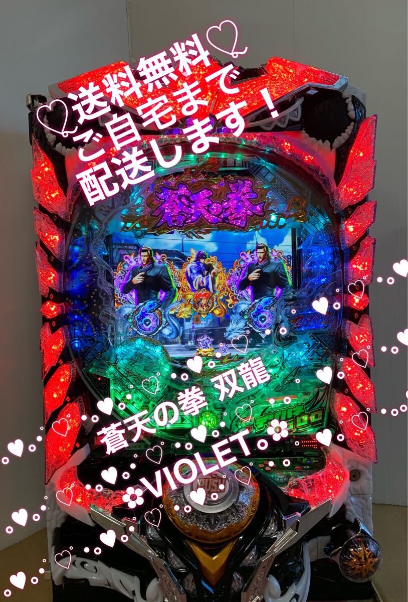 Yahoo!オークション -「トキオプレミアム」(パチンコ実機 Yahoo!オークション -「トキオプレミアム」(パチンコ実機