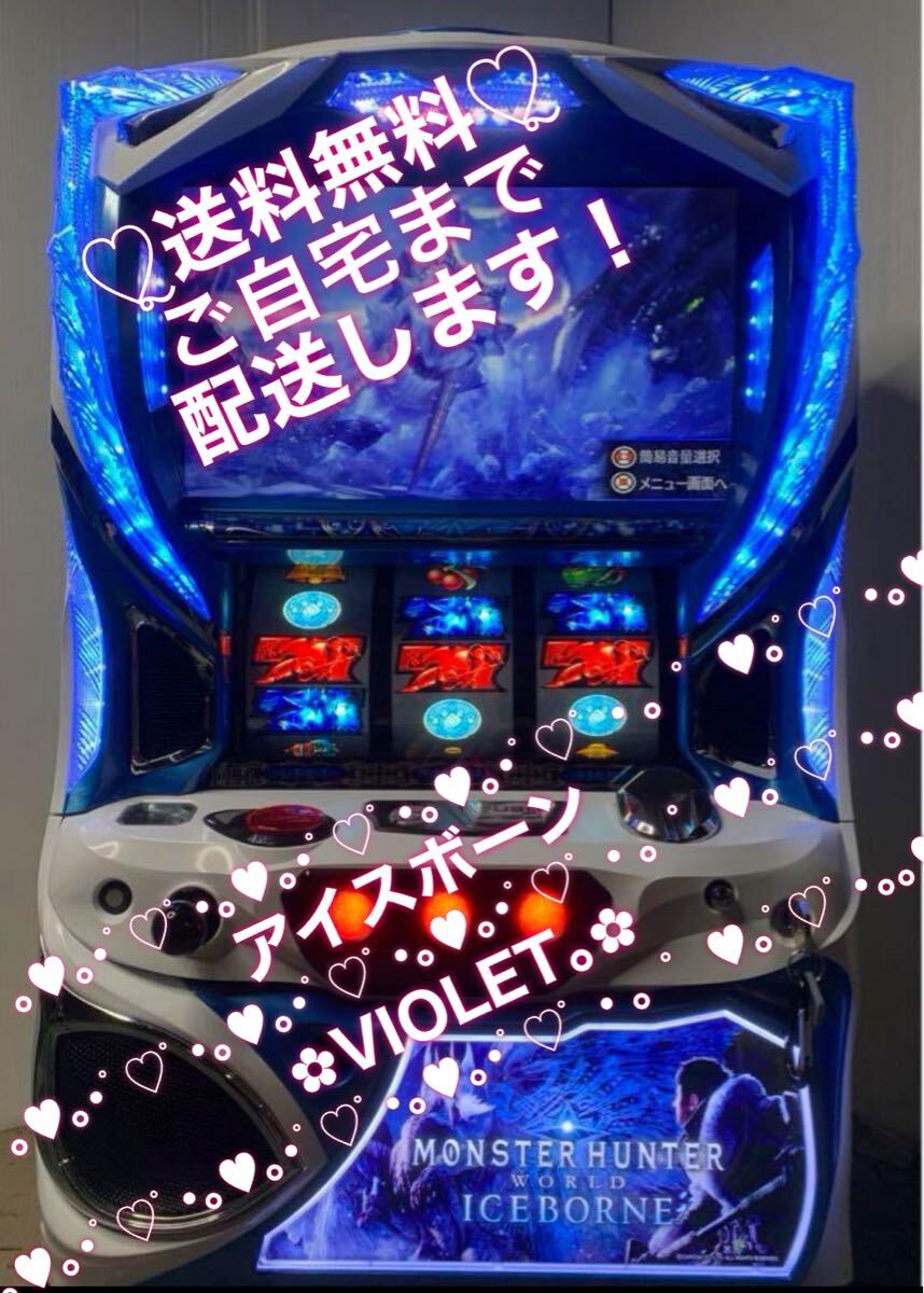 Yahoo!オークション -「モンスターハンター 実機」の落札相場 Yahoo!オークション -「モンスターハンター 実機」の落札相場