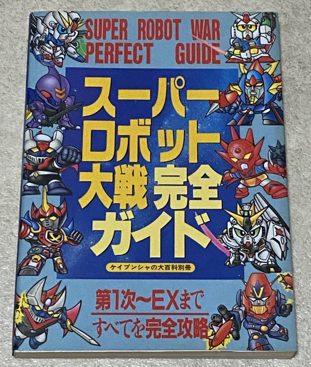 Yahoo!オークション -「スーパーロボット大戦ex」の落札相場 Yahoo!オークション -「スーパーロボット大戦ex」の落札相場