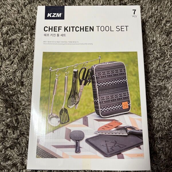 KZM シェフキッチンツールセット キッチンツール セット 調理器具 包丁 ハサミ おたま まな板 しゃもじ フライ返し キャンプ