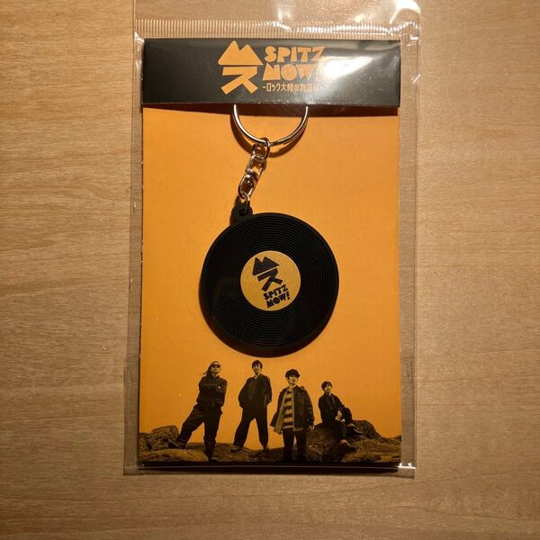 SPITZ NOW スピッツナウ レコードキーホルダー