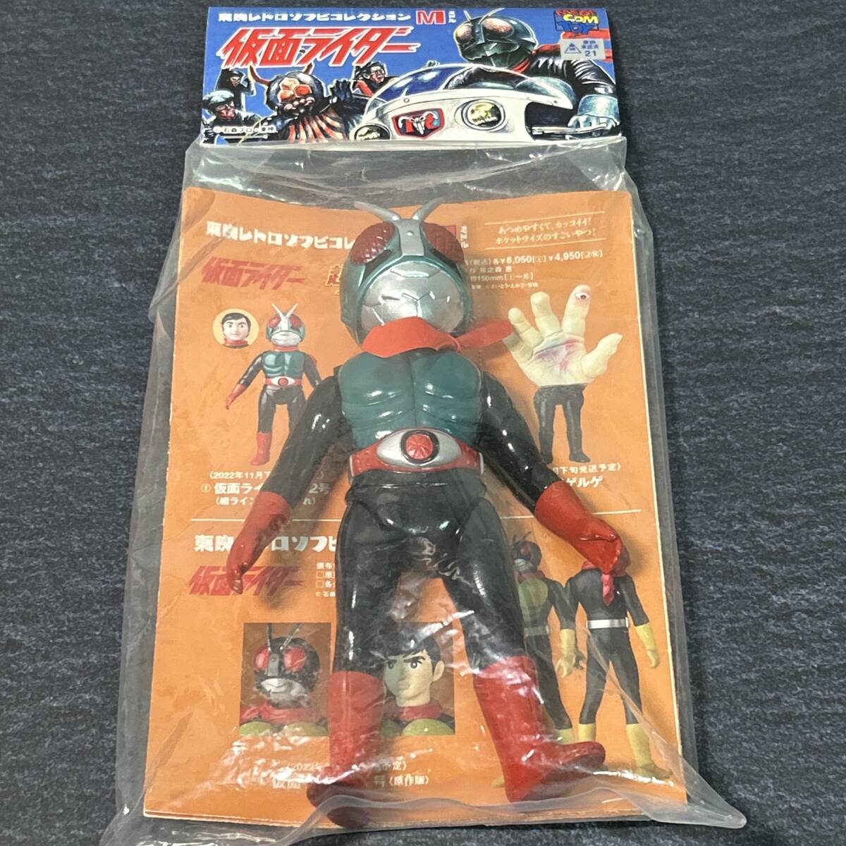 Yahoo!オークション -「仮面ライダー マスク」(ソフビ Yahoo!オークション -「仮面ライダー マスク」(ソフビ