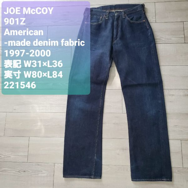 Yahoo!オークション -「ジョーマッコイ901」の落札相場・落札価格 Yahoo!オークション -「ジョーマッコイ901」の落札相場・落札価格