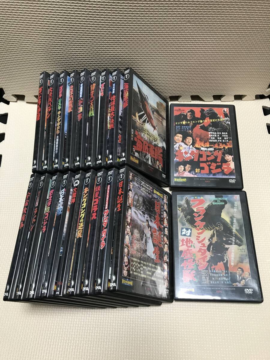 Yahoo!オークション -「東宝特撮映画dvdコレクション セット」の Yahoo!オークション -「東宝特撮映画dvdコレクション セット」の