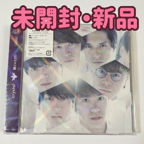 【未開封新品】crystal 初回限定盤 関ジャニ∞ CD+DVD
