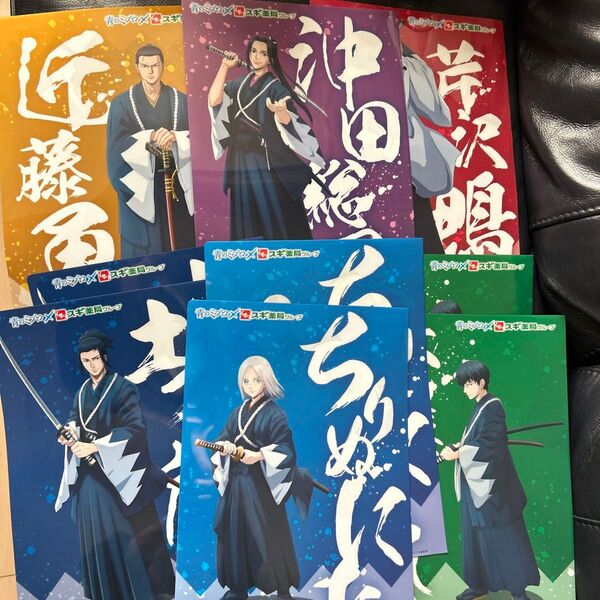 青のミブロ クリアファイル9枚 スギ薬局オリジナル 沖田総司、近藤勇、芹沢鴨、ちりぬにお、土方歳三、斎藤はじめ