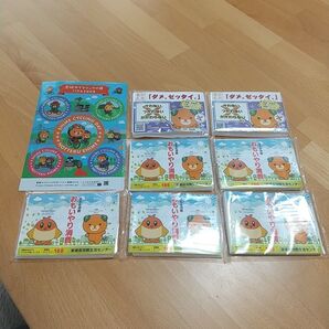 みきゃん ステッカー ポケットティッシュ 8点セット