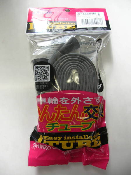 ☆【AZ】 車輪を外さずかんたん交換チューブ シンコー Shinko ITUBE 棒型自転車用チューブ 英式バルブ 27インチ 2本