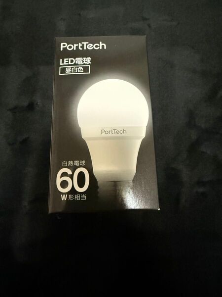 【即日発送】LED電球(昼白色)PortTech