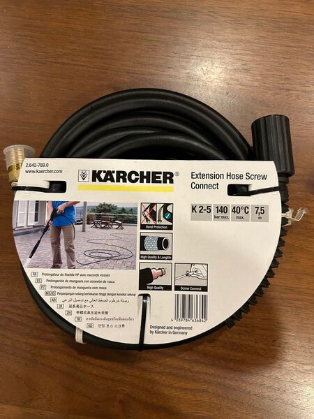 ケルヒャー(KARCHER) 延長高圧ホース 7.5m 2.642-789.0 新品未使用
