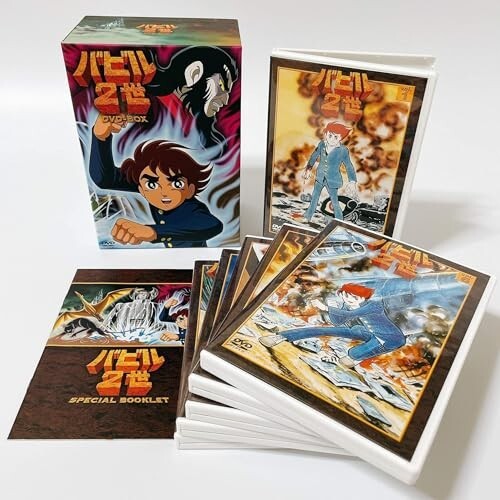 Yahoo!オークション -「バビル2世 dvd」の落札相場・落札価格 Yahoo!オークション -「バビル2世 dvd」の落札相場・落札価格