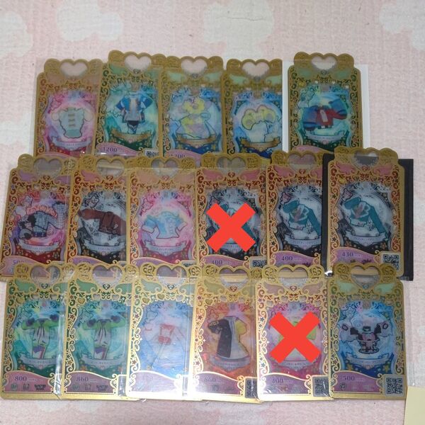 ワッチャプリマジ プリマジ 4章 フルコーデ 一式 メカニックビート ミラクルベア ハーネスルックレッド プリマジチェックグリーン