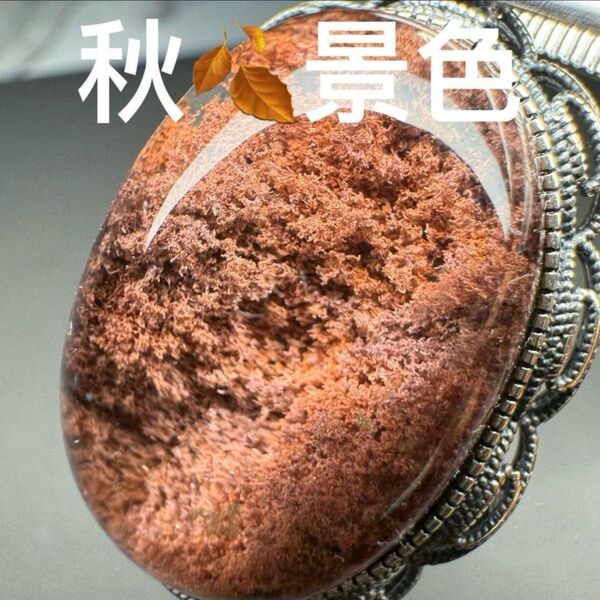 極上品 !ガーデンクォーツ(パープルピンクオレンジ) 神秘的な世界観ペンダント