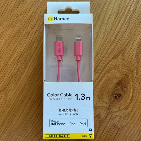 Hamee ハミィ Type-C ライトニングケーブル ピンク 1.3m lightning cable 新品未使用