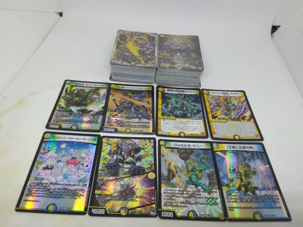 Amazon.com: Takara Tomy Duel Masters TCG DMRP-20 Kingai