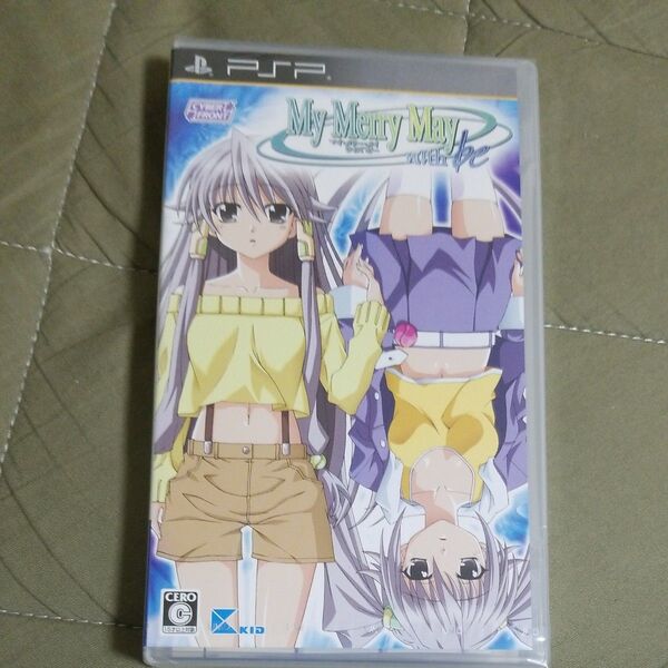 【PSP】 My Merry May with be (通常版)
