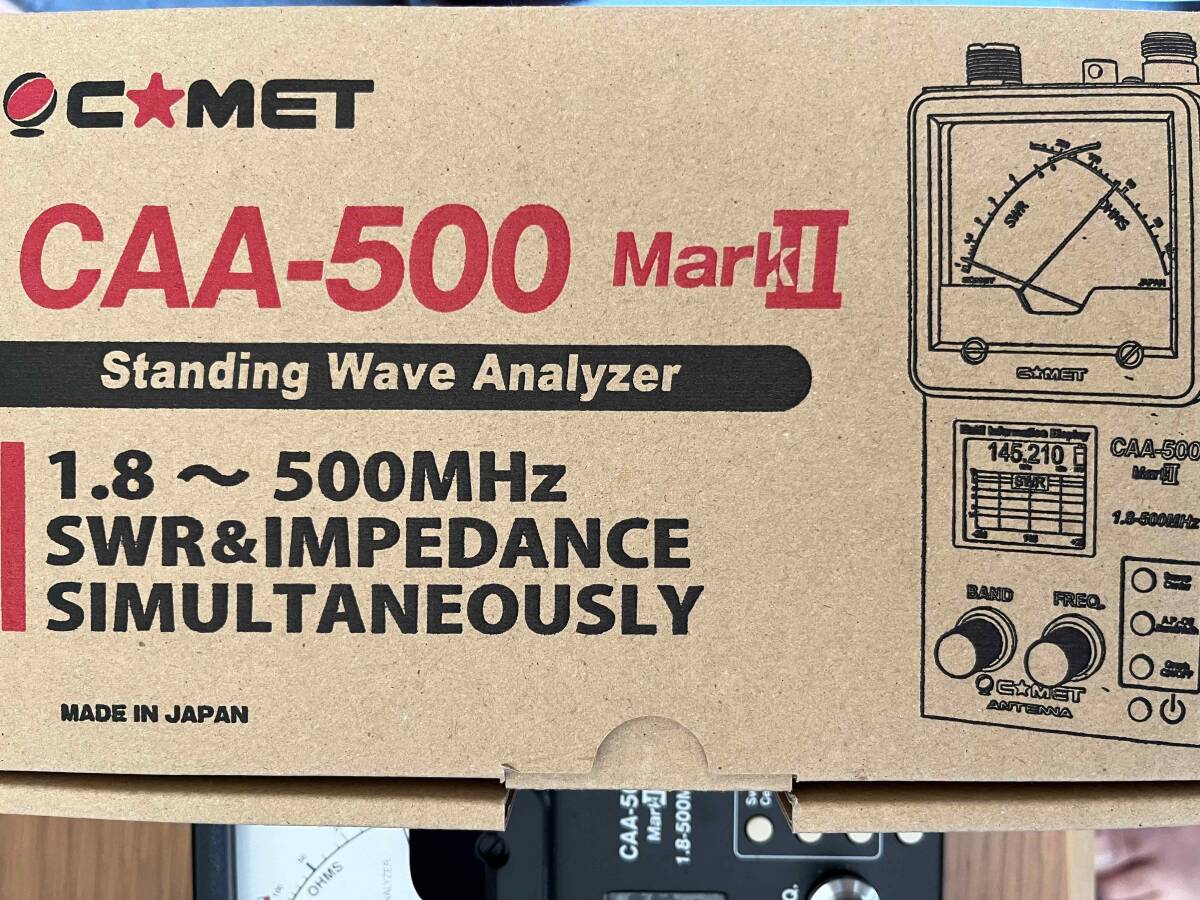 Yahoo!オークション -「コメットアンテナアナライザー」の落札 Yahoo!オークション -「コメットアンテナアナライザー」の落札