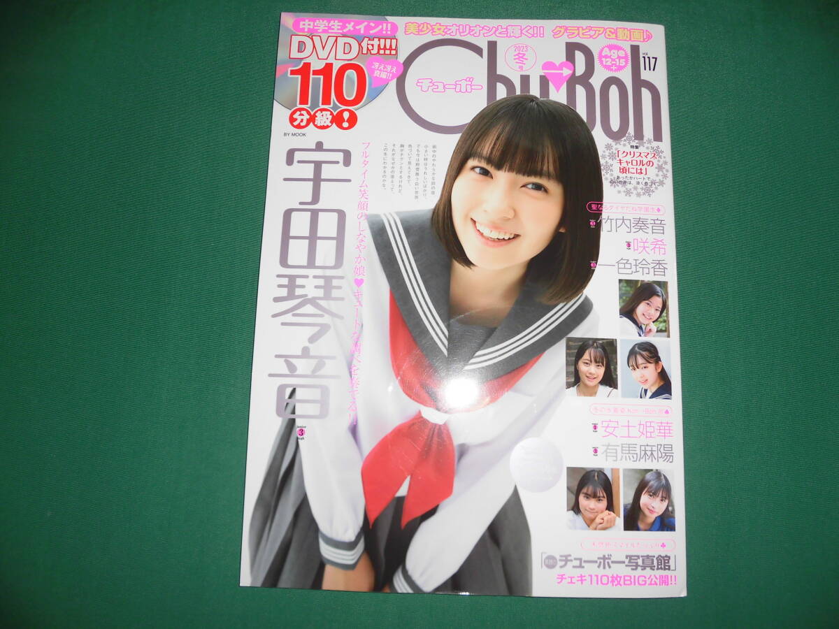 2024年最新】Yahoo!オークション -chu-bohの中古品・新品・未使用品一覧 2024年最新】Yahoo!オークション -chu-bohの中古品・新品・未使用品一覧