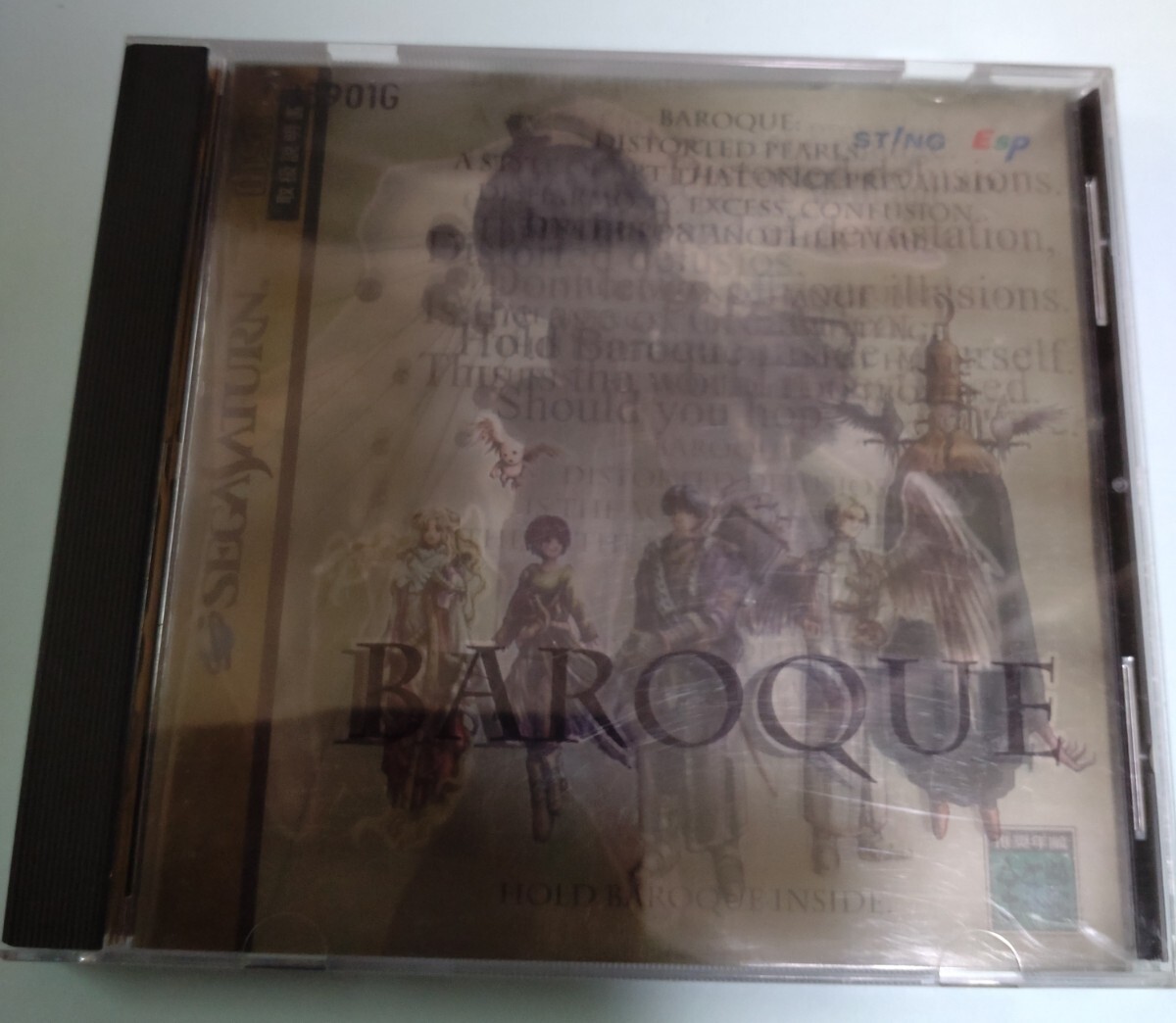 Yahoo!オークション -「baroqueバロック」(ゲーム) の落札相場 Yahoo!オークション -「baroqueバロック」(ゲーム) の落札相場