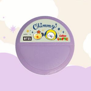 じゃがりこ BT21 ふた 蓋 フタ chimmy BTS