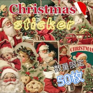 クリスマス限定♪ ステッカーセット
