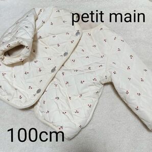 petit main 100cm リバーシブルジャケット ボア キルト キルティング 女の子 ノーカラー さくらんぼ
