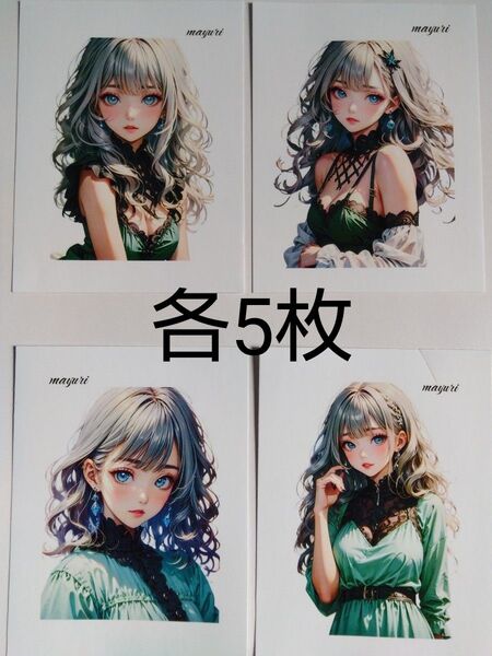 女の子 ステッカー 20枚 コラージュ素材