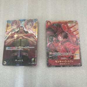 キュロス モンキーDルフィセット ワンピースカードゲーム