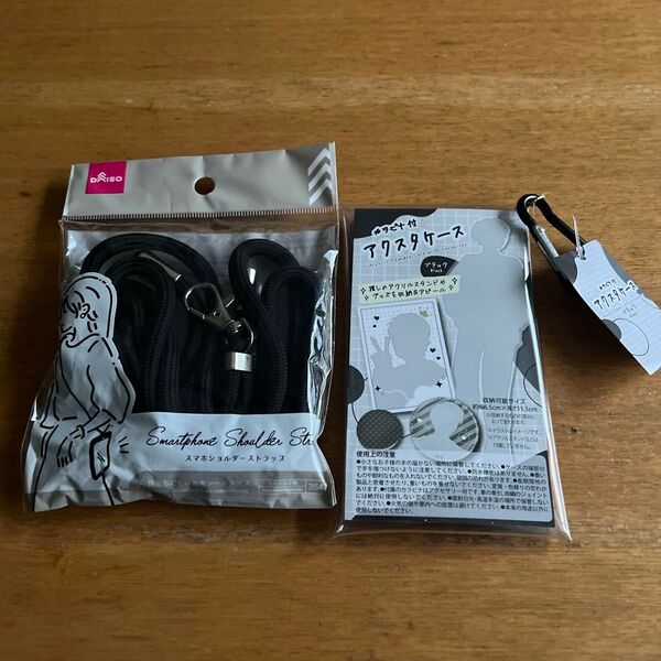 スマホショルダーストラップ カラビナ付きアクスタケース 黒 2個 セット スマホ 推し活(新品)