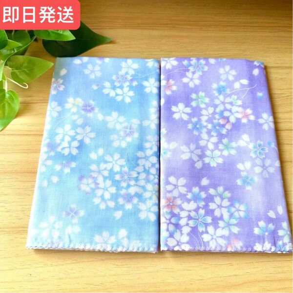 新品 日本製 手ぬぐい 和晒ガーゼ 花らんまん柄 あおいさくら むらさきさくら 2枚セット プレゼント用 お土産用可