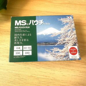 新品 明光商会 MSパウチフィルム 名刺サイズ用 100μ MP10-6095 1パック(100枚) 1点