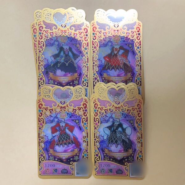 ワッチャプリマジ ステンドグラス4点セット