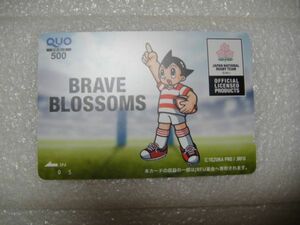 QUO　クオカード500　鉄腕アトム　提供BRAVE BLOSSOMS