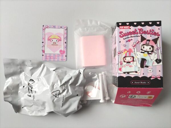 POP MART Sweet Besties マイメロ ベッドタイム フィギュア
