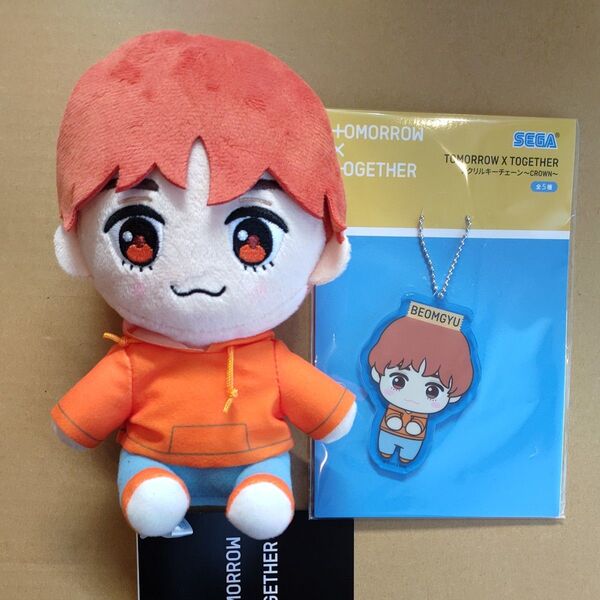 TOMORROW X TOGETHER ぬいぐるみ アクリルキーチェーン BEOMGYU ボムギュ TXT