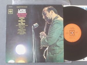 ＬＰ【ラテン・マンＬＡＴＩＮ・ＭＡＮ（ハービー・マン・オール・スターズ）】日本コロムビア（昭和４１年）