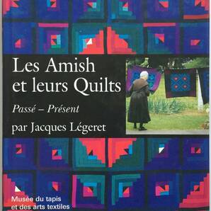 手芸本■ARTBOOK_OUTLET■65-054★送料無料 パッチワーク アーミッシュのキルト 過去から現在 LES AMISH ET LEURS QUILTS 絶版 フランス