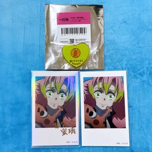 セット*鬼滅の刃