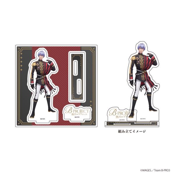 B-PROJECT アクリルスタンドプレート 野目龍広