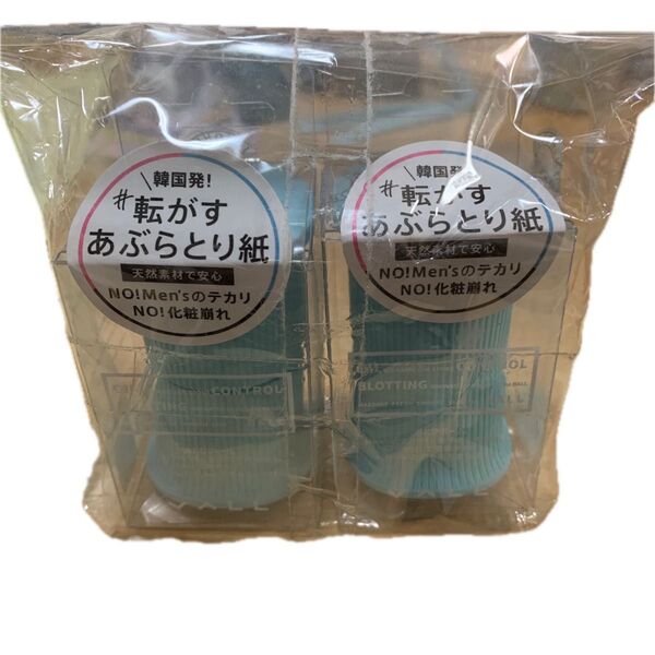新品未使用 VALL 転がすあぶら取り紙 2個纏め売り スカイブルー