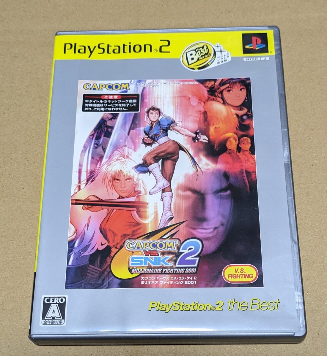 Yahoo!オークション -「capcom vs. snk 2 millionaire fighting Yahoo!オークション -「capcom vs. snk 2 millionaire fighting