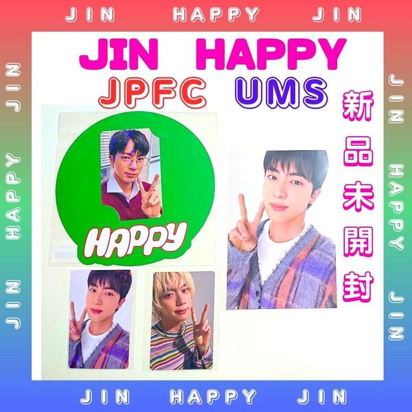 BTS JIN ジン HAPPY ハッピー 購入特典 JPFC UMS UNIVERSAL MUSIC STORE 新品未開封